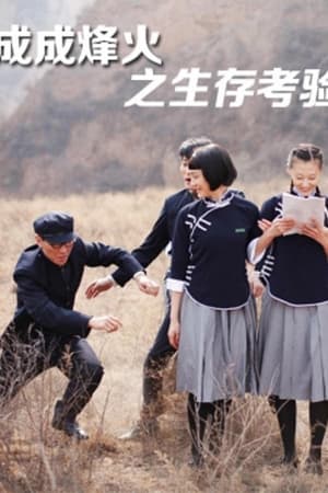 En dvd sur amazon Cheng Cheng War Flame: Growing Up