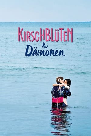 En dvd sur amazon Kirschblüten & Dämonen