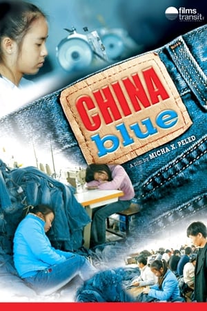 En dvd sur amazon China Blue