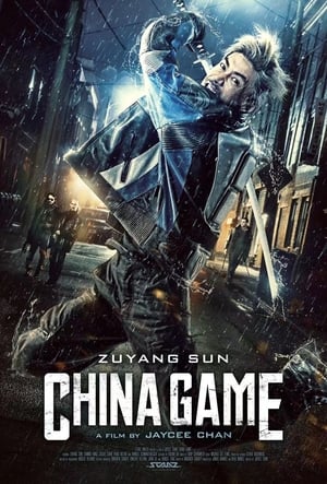 En dvd sur amazon China Game