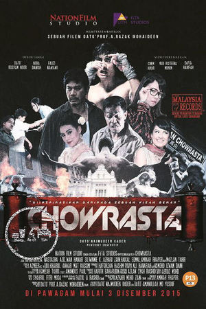 En dvd sur amazon Chowrasta