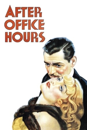 En dvd sur amazon After Office Hours