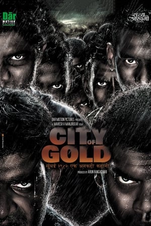 En dvd sur amazon City of Gold