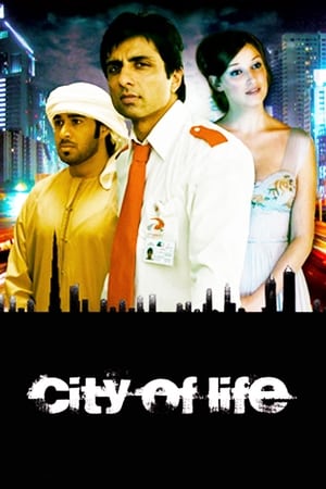 En dvd sur amazon City of Life