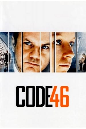 En dvd sur amazon Code 46