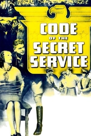 En dvd sur amazon Code of the Secret Service