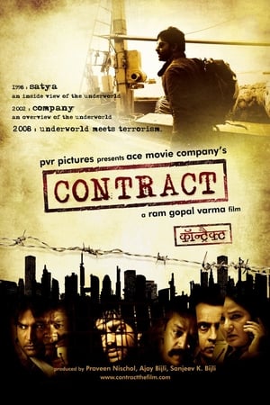 En dvd sur amazon Contract