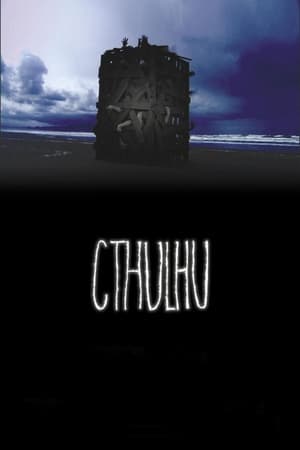 En dvd sur amazon Cthulhu