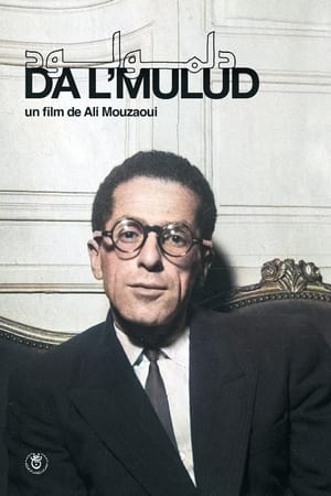 En dvd sur amazon Da L'Mulud