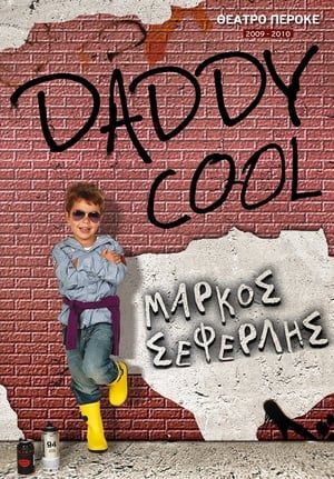 En dvd sur amazon Daddy cool