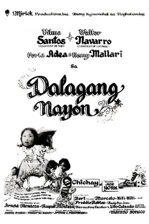 En dvd sur amazon Dalagang Nayon