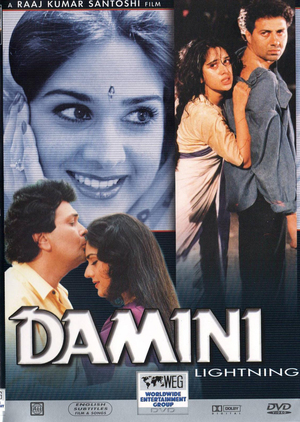 En dvd sur amazon Damini