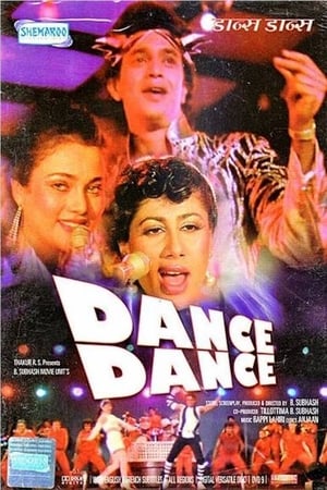 En dvd sur amazon Dance Dance