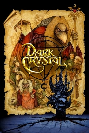 En dvd sur amazon The Dark Crystal