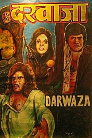 En dvd sur amazon Darwaza