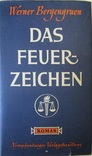 Das Feuerzeichen