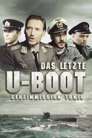 En dvd sur amazon Das letzte U-Boot