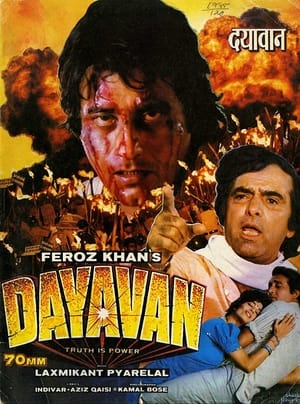En dvd sur amazon Dayavan