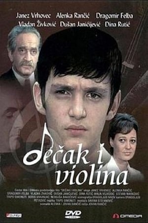 En dvd sur amazon Dečak i violina