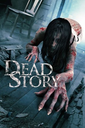 En dvd sur amazon Dead Story
