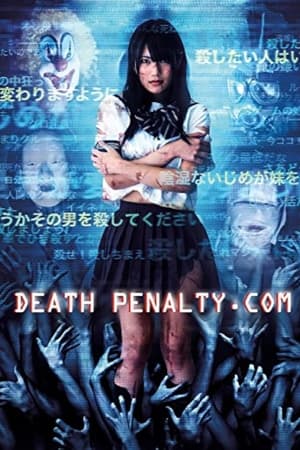 En dvd sur amazon Death Penalty.com