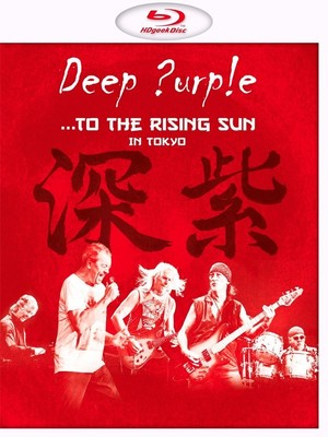 En dvd sur amazon Deep Purple: ...To the Rising Sun in Tokyo