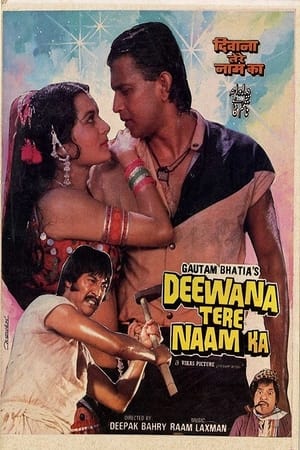 En dvd sur amazon Deewana Tere Naam Ka