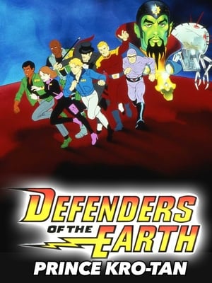 En dvd sur amazon Defenders of the Earth Movie: Prince of Kro-Tan