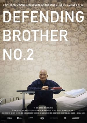 En dvd sur amazon Defending Brother No.2