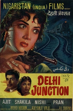 En dvd sur amazon Delhi Junction