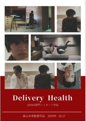 En dvd sur amazon Delivery Health