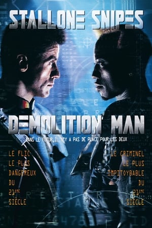 En dvd sur amazon Demolition Man