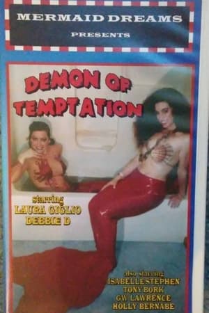 En dvd sur amazon Demon of Temptation