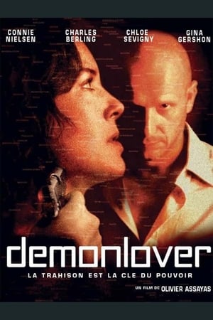 En dvd sur amazon Demonlover