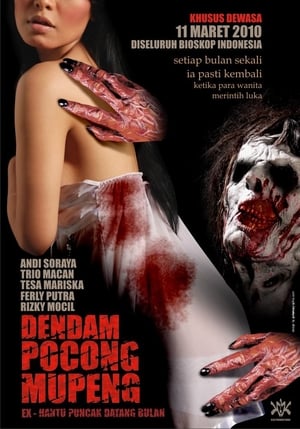 En dvd sur amazon Dendam Pocong Mupeng
