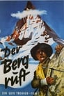 Der Berg ruft