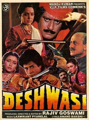 En dvd sur amazon Deshwasi