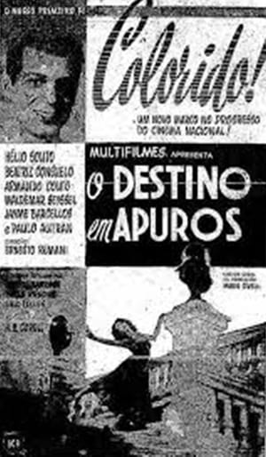 En dvd sur amazon Destino em Apuros