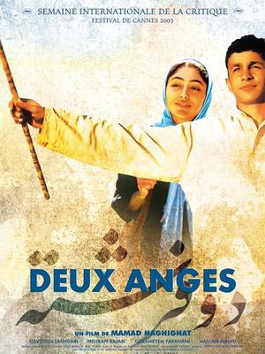 En dvd sur amazon Deux Fereshté