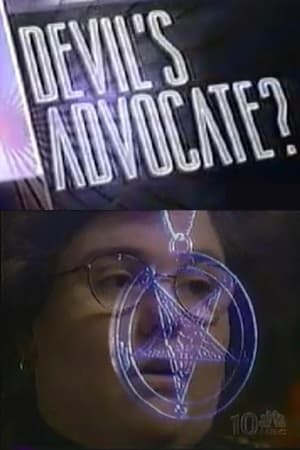 En dvd sur amazon Devil's Advocate?