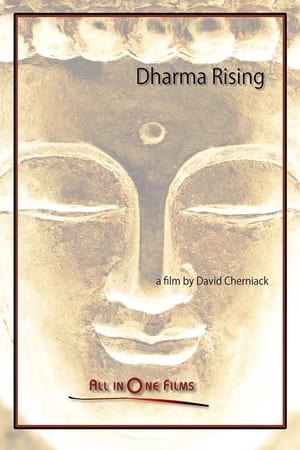 En dvd sur amazon Dharma Rising