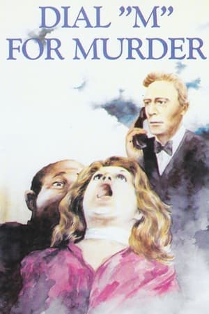 En dvd sur amazon Dial M for Murder