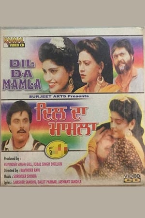 En dvd sur amazon Dil Da Mamla