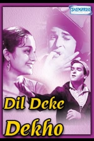 En dvd sur amazon Dil Deke Dekho