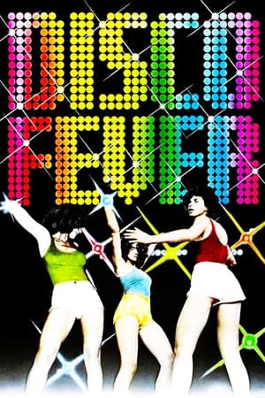 En dvd sur amazon Disco Fever