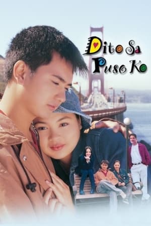 En dvd sur amazon Dito Sa Puso Ko
