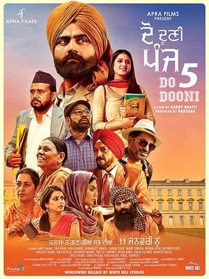 En dvd sur amazon Do Dooni Panj