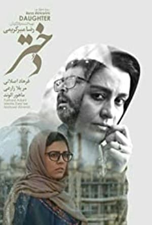 En dvd sur amazon دختر