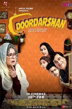 En dvd sur amazon दूर के दर्शन