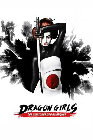 En dvd sur amazon Dragon Girls ! Les amazones de la pop culture asiatique